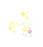 色々な所で使えるよ！3［編集］（個別スタンプ：13）