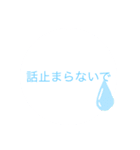 色々な所で使えるよ！3［編集］（個別スタンプ：18）