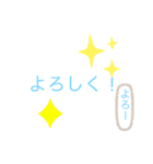 色々な所で使えるよ！3［編集］（個別スタンプ：27）