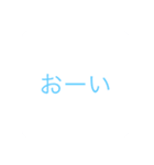 色々な所で使えるよ！3［編集］（個別スタンプ：29）