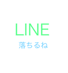 色々な所で使えるよ！3［編集］（個別スタンプ：32）