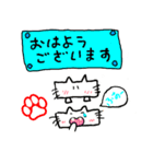 白猫の日常会話16（個別スタンプ：2）