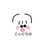 まなさんフェイス（個別スタンプ：2）