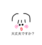 まなさんフェイス（個別スタンプ：4）
