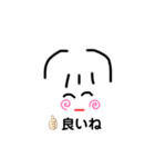 まなさんフェイス（個別スタンプ：6）