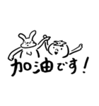 Japtonese スタンプ 2（個別スタンプ：1）