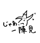 Japtonese スタンプ 2（個別スタンプ：5）