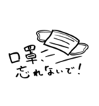 Japtonese スタンプ 2（個別スタンプ：6）