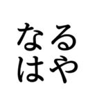 テレビ業界用語っぽいやつ その3（個別スタンプ：2）
