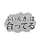 テレビ業界用語っぽいやつ その3（個別スタンプ：3）