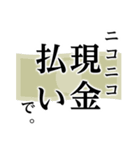 テレビ業界用語っぽいやつ その3（個別スタンプ：7）