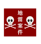 テレビ業界用語っぽいやつ その3（個別スタンプ：8）
