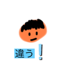 手作りお父さん専用スタンプ（個別スタンプ：7）