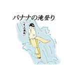 ことバナナ（個別スタンプ：34）