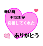 愛の言葉〜一言メッセージ〜12（個別スタンプ：7）