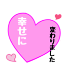 愛の言葉〜一言メッセージ〜12（個別スタンプ：13）