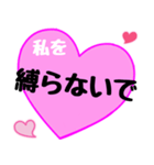 愛の言葉〜一言メッセージ〜12（個別スタンプ：37）