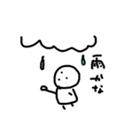 kenjan7月号（個別スタンプ：8）