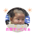 あきとくん0ー1歳スタンプ（個別スタンプ：1）