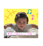 あきとくん0ー1歳スタンプ（個別スタンプ：3）