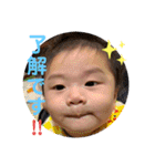 あきとくん0ー1歳スタンプ（個別スタンプ：12）
