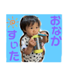 あきとくん0ー1歳スタンプ（個別スタンプ：20）