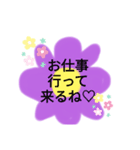 担当狂い為のスタンプ（個別スタンプ：3）