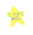 担当狂い為のスタンプ（個別スタンプ：4）