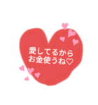 担当狂い為のスタンプ（個別スタンプ：5）