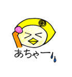 鹿児島のレモンちゃん（個別スタンプ：1）