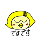 鹿児島のレモンちゃん（個別スタンプ：5）