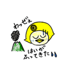 鹿児島のレモンちゃん（個別スタンプ：8）