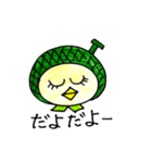 鹿児島のレモンちゃん（個別スタンプ：9）