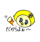 鹿児島のレモンちゃん（個別スタンプ：11）