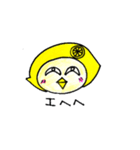 鹿児島のレモンちゃん（個別スタンプ：14）