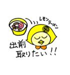 鹿児島のレモンちゃん（個別スタンプ：15）