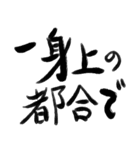 パワー退職スタンプ（個別スタンプ：10）