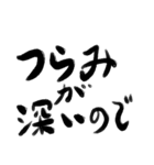 パワー退職スタンプ（個別スタンプ：11）