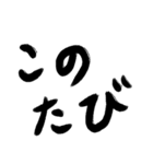 パワー退職スタンプ（個別スタンプ：13）
