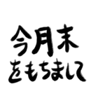 パワー退職スタンプ（個別スタンプ：14）