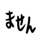パワー退職スタンプ（個別スタンプ：24）