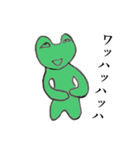 カエル君4（個別スタンプ：8）