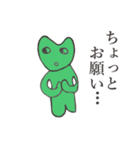 カエル君4（個別スタンプ：13）