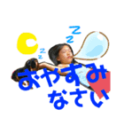 小幡家 コレクション（個別スタンプ：4）