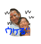 小幡家 コレクション（個別スタンプ：5）