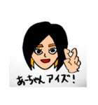 あーちゃんの何気ない毎日が幸せスタンプ 1（個別スタンプ：5）