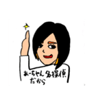 あーちゃんの何気ない毎日が幸せスタンプ 1（個別スタンプ：12）