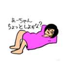 あーちゃんの何気ない毎日が幸せスタンプ 1（個別スタンプ：16）