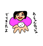 あーちゃんの何気ない毎日が幸せスタンプ 1（個別スタンプ：18）