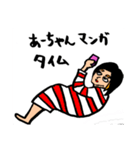 あーちゃんの何気ない毎日が幸せスタンプ 1（個別スタンプ：19）